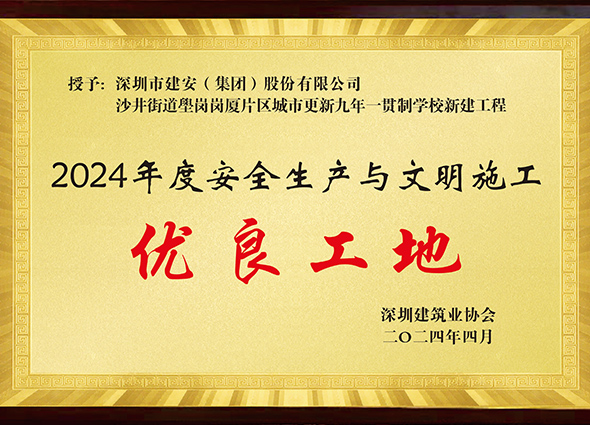 澳门2024最新饮料大全